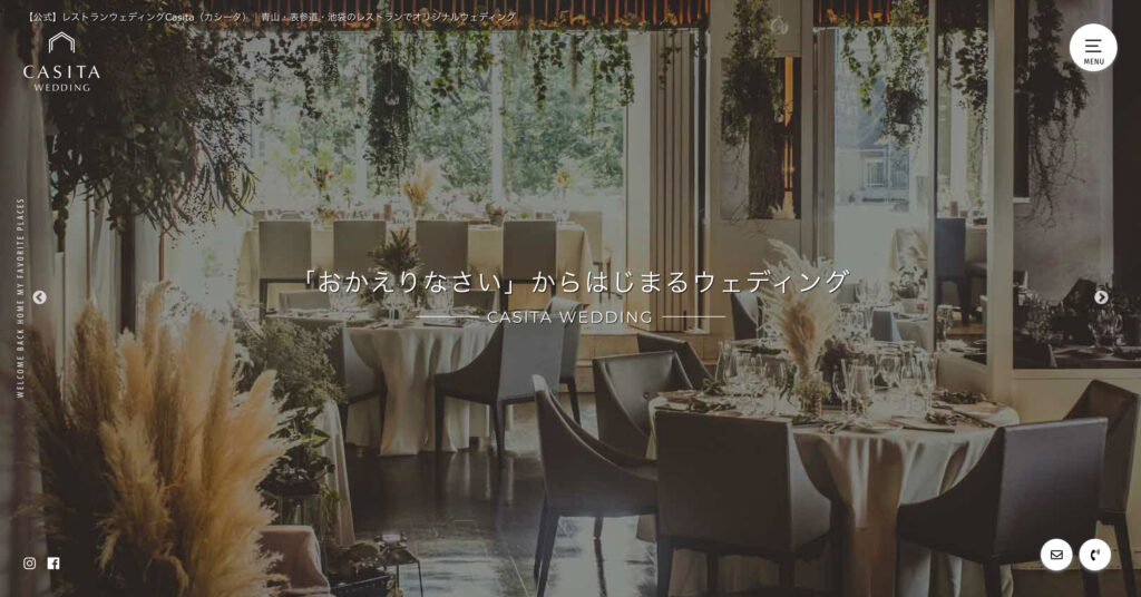 カシータの画像