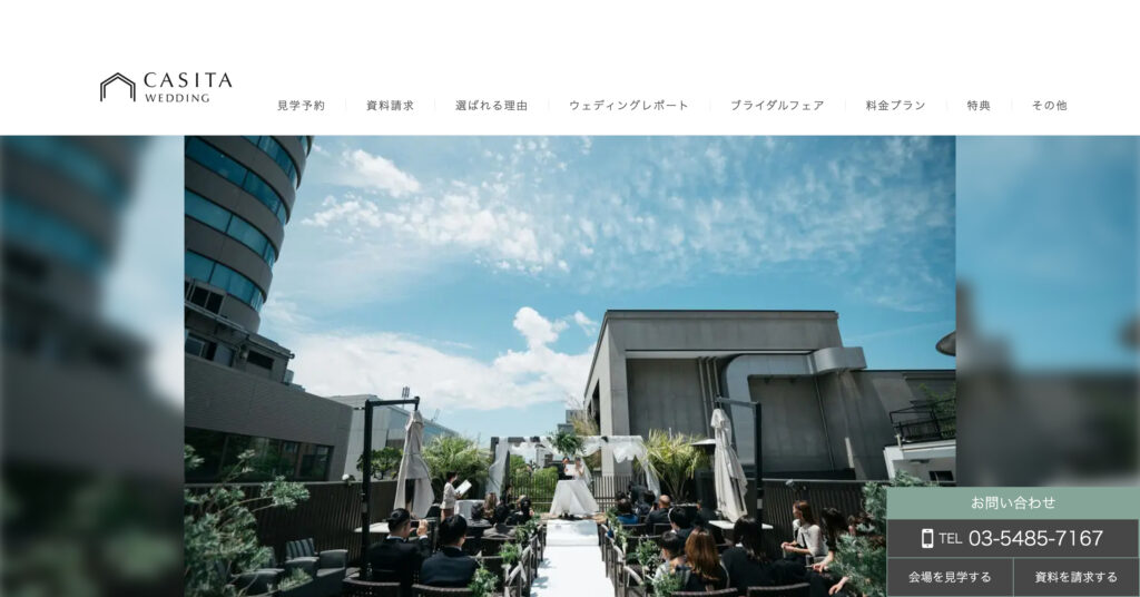 Casita（カシータ）の画像