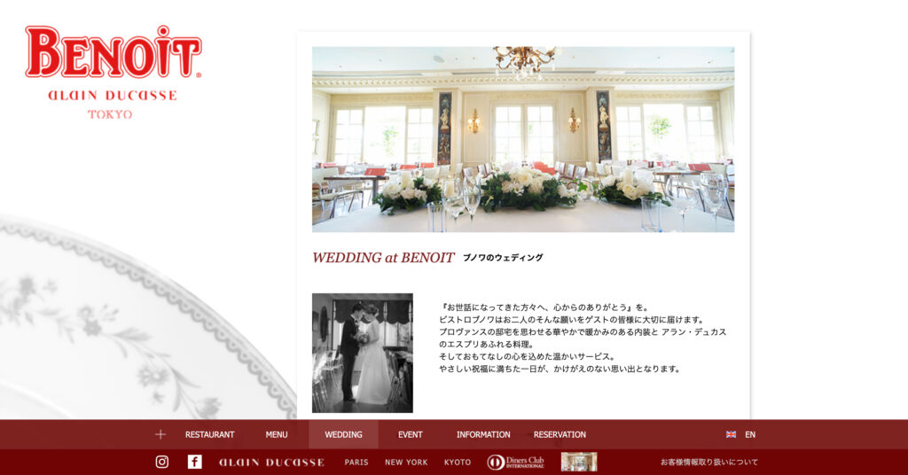 ブノワの画像