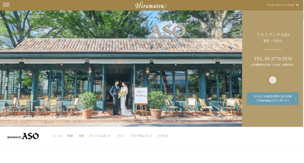 リストランテASOの画像