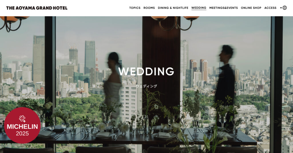 THE-AOYAMA-GRAND-HOTEL-の画像