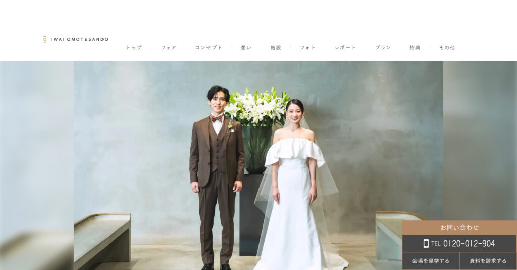 IWAI-OMOTESANDOの画像