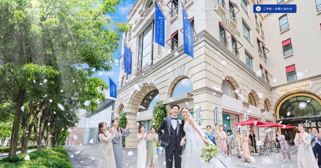 アニヴェルセル 表参道の画像