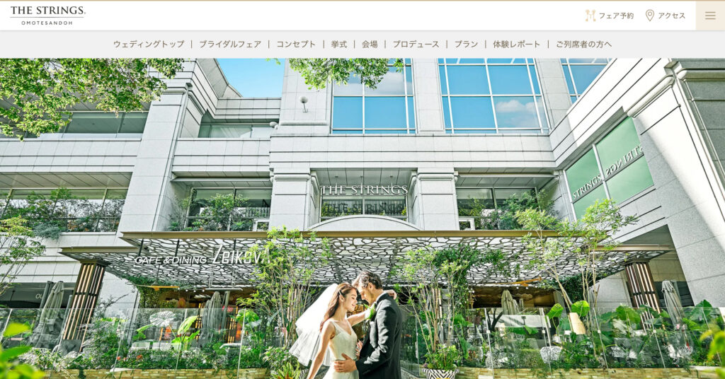 ザ-ストリングス-表参道の画像