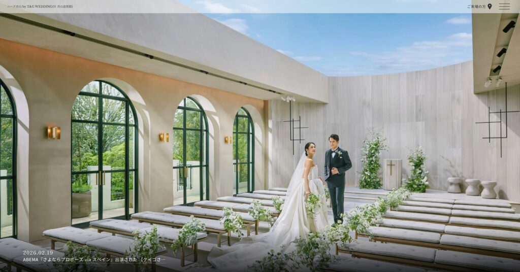 ニーズ青山 (旧 青山迎賓館) の画像