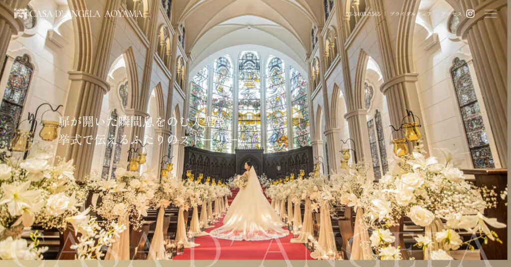 カサ-デ-アンジェラ青山