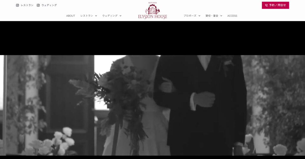 青山エリュシオンハウスの画像